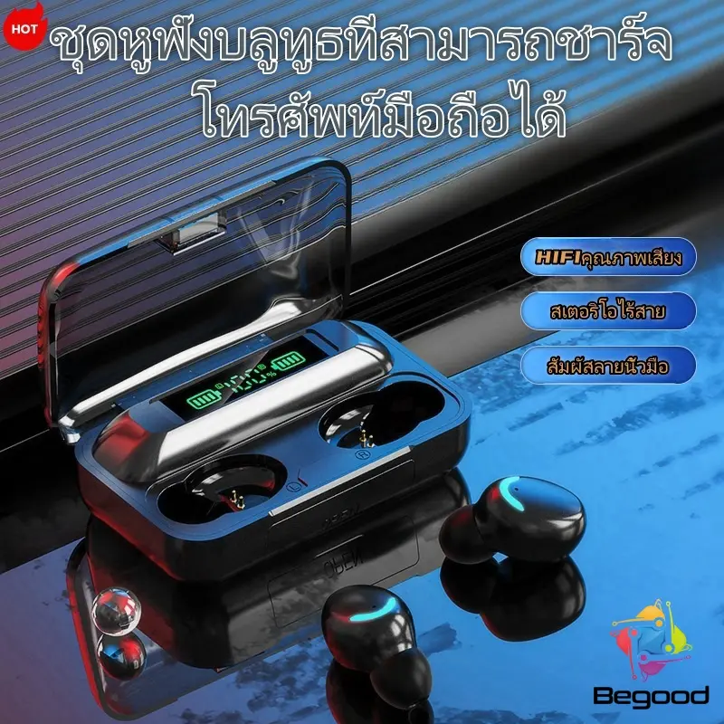 หูฟังบลูทูธไร้สาย  รุ่นF9 ของแท้100% พร้อมส่ง   กันนํ้า เป็นทั้งพาวเวอร์แบงค์ หูฟังสเตอริโอ  Wireless bluetooth 5.3 headset Earphone Earbud   028 ฟ้า สีแดง