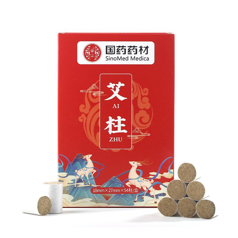 Guomai Chen Moxa Cone Mugwort Segment Golden Moxa Boxed Argy Wormwood Hand Pure Moxa Stick Moxa Leaf Suspension Moxibustion Moxa Cone 5