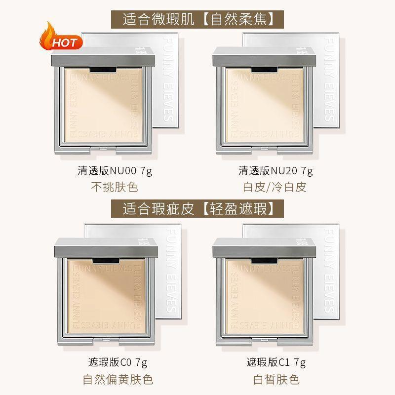 Phấn Hoàn Thiện Phấn, Funnyeleves Fangli, Phấn Khô, Kiểm Soát Dầu Mật Ong, Phấn Phủ, Che Khuyết Điểm, Thích Hợp Cho Nữ, Tích Cực Cosmetic Women 1