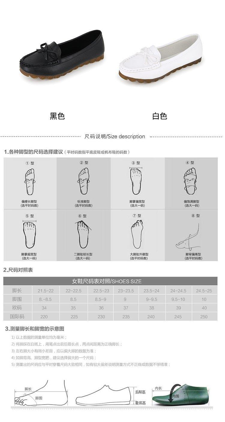 Product Introduction of Doudou shoes, women's new flat sole single shoes, cow tendon soft sole, lazy people step on mom's white nurse shoes 0