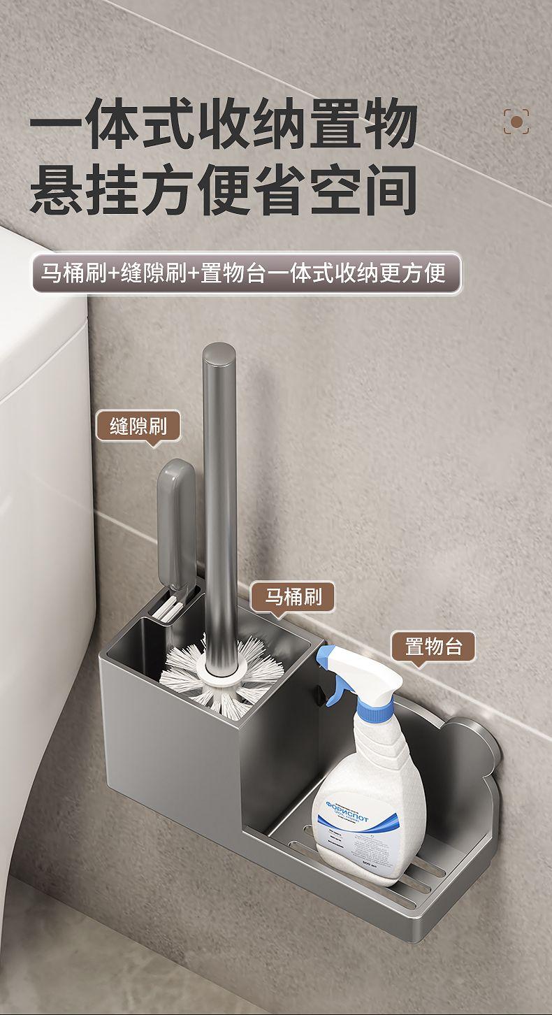 Product Introduction of Bathroom Toilet Brush Storage Rack Toilet Pit Cleaning Brush Punch-Free Toilet Bedpan Device Cleaning Gadget 5