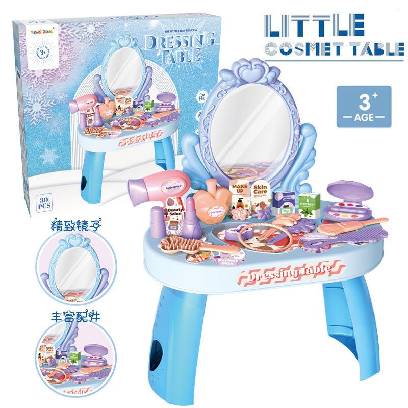 Product Introduction of Bàn Trang Điểm Mô Phỏng, Cho Trẻ Em, Bàn Trang Điểm Bé Gái Công Chúa, Đồ Trang Trí Trang Điểm Mẫu Giáo, Bộ Đồ Chơi Nhà Chơi Mô Phỏng 1
