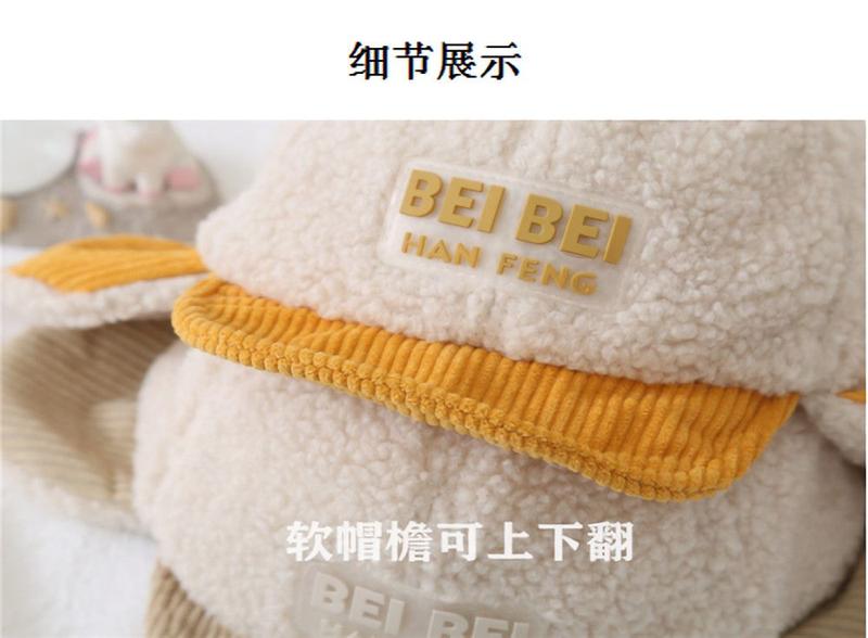 Product Introduction of Mũ Trẻ Em Bé, Mũ Lưỡi Trai Mùa Thu Và Mùa Đông, Thiết Kế Dễ Thương Cho Bé Trai Và Bé Gái, Ấm Áp Và Mũ Trùm Đầu, Có Bảo Vệ Tai, Vành Mềm, Phong Cách Ushanka 19