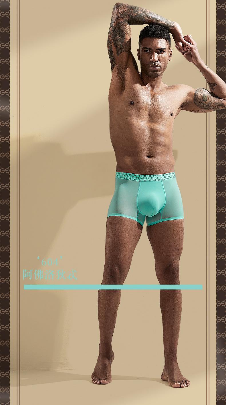 Product Introduction of In Stock Comfortable Breathable Men's Underwear Antibacterial Boxers Men's Underwear Summer Ice Silk Breathable Printed Boxers Seamless Boxer Shorts Shorts 3 Gift Boxes 19