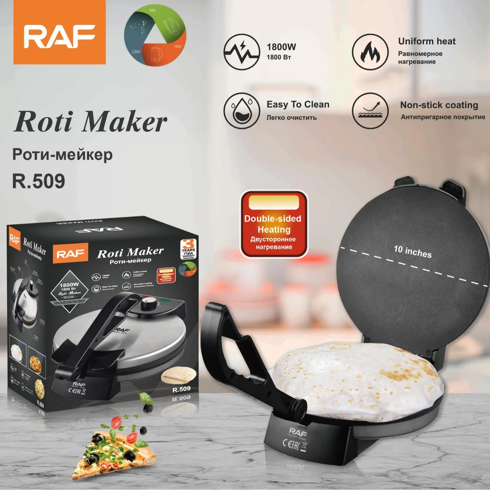 RAF Pancake Maker Spring Pancake Maker Household Electric Baking Pan Spring Roll Rotimaker