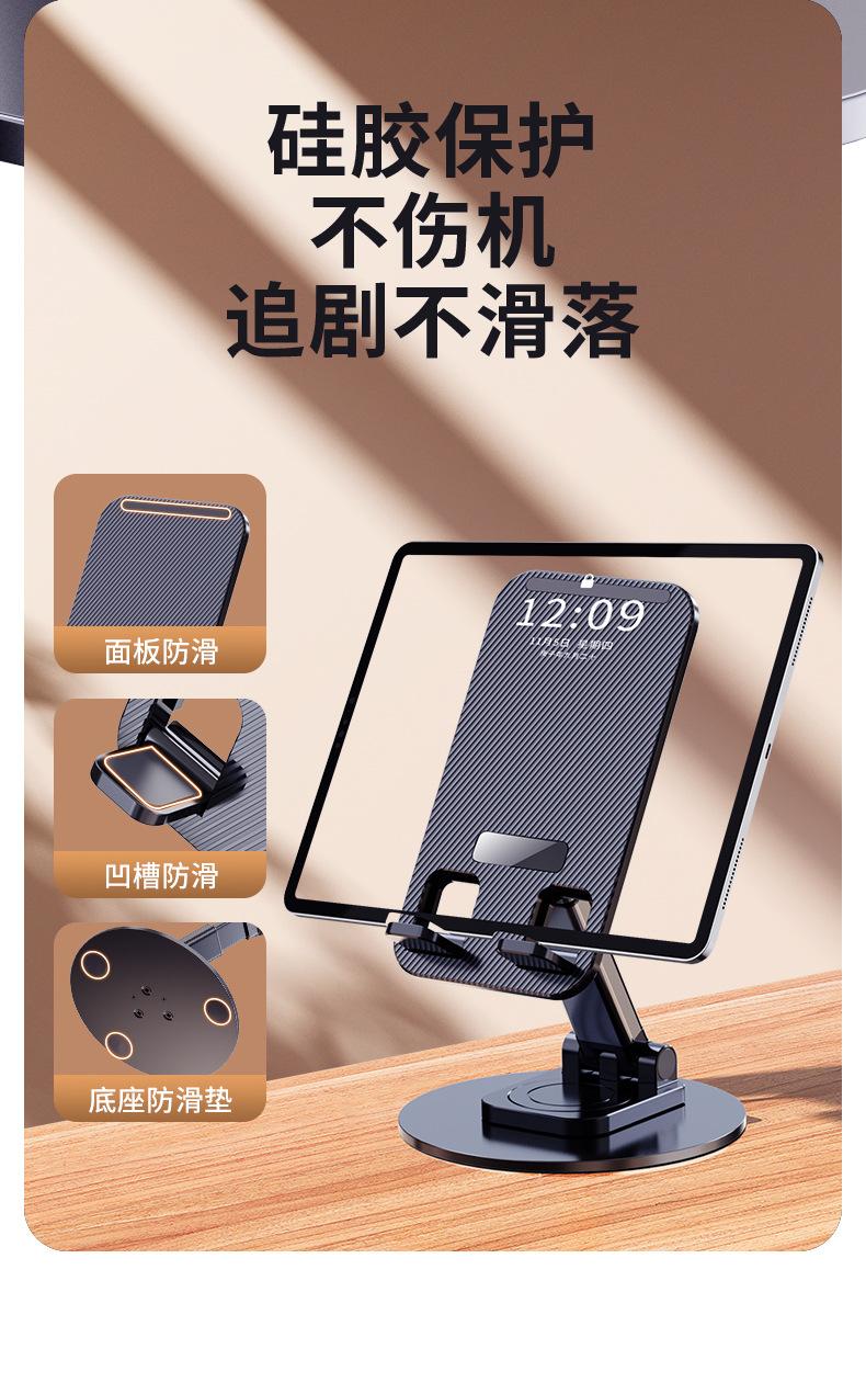 Product Introduction of The base of the phone is made of metal alloy material, rotating folding, supporting base, suitable for mobile phones and tablets 10 and 9 inches Cellphone Smartphone 11