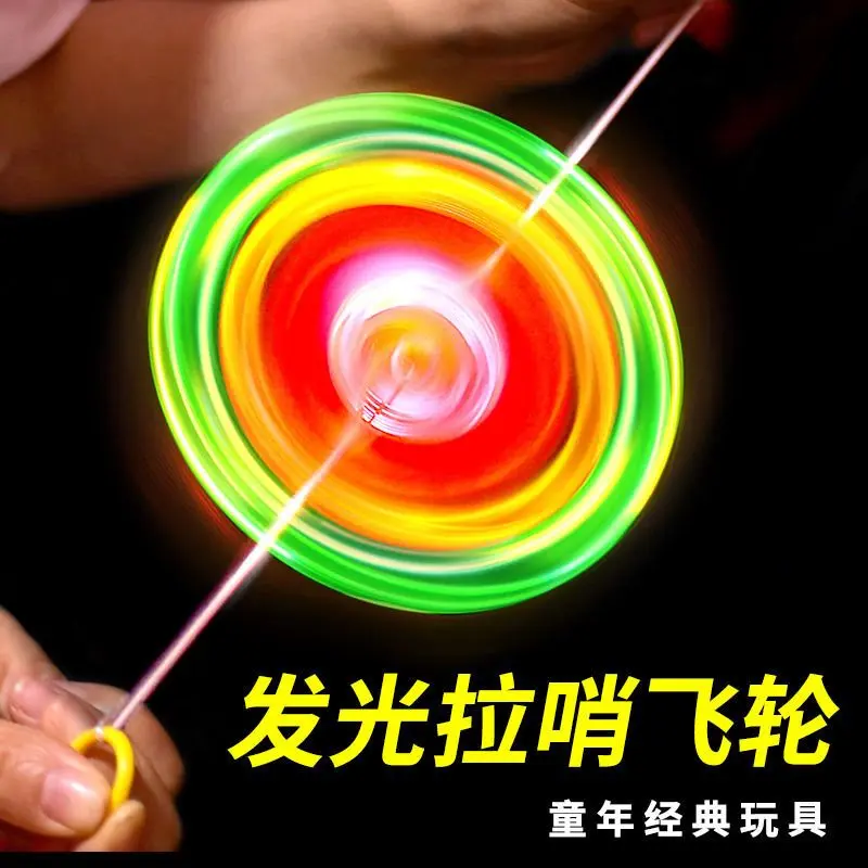 Pulling wire, wind and fire wheel, pulling wire, flywheel, glowing, whistling, flashing, whistling, hot selling children's toys on street stalls