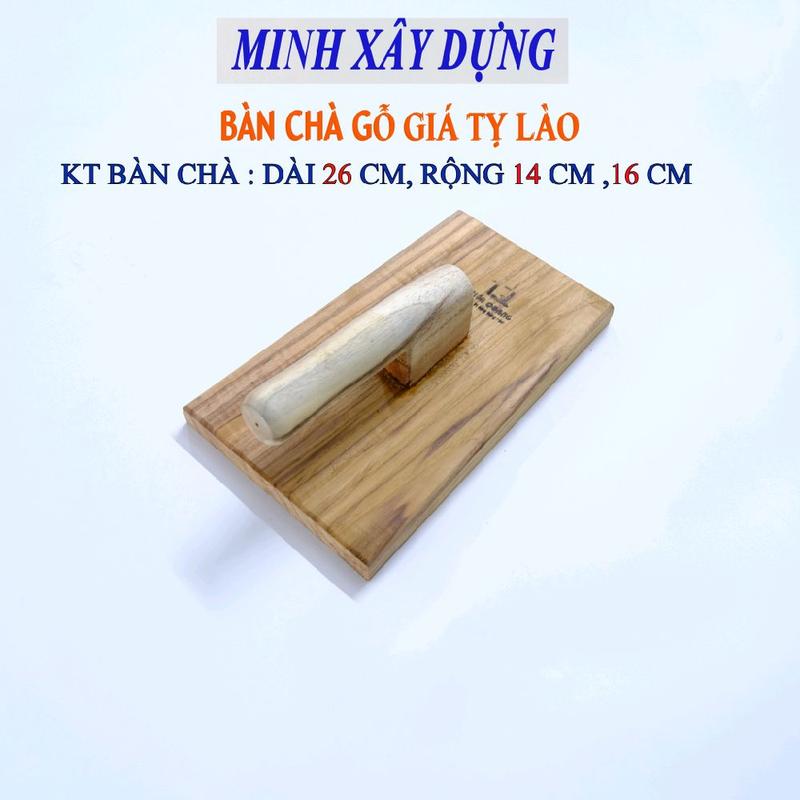 Bàn chà gỗ giá tỵ lào, kích thước 26cmx16cmx14cm 0