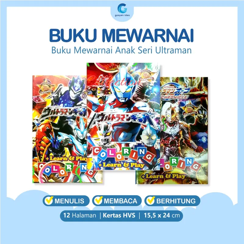 Buku Mewarnai dan Belajar Anak Karakter Seri Ultraman Books 1