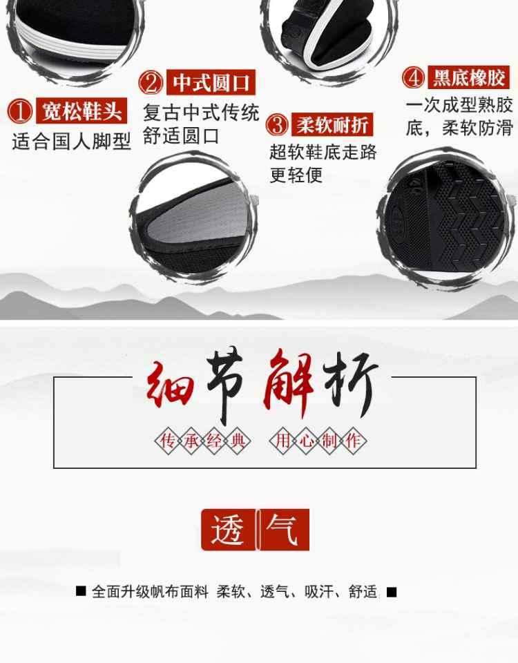 Product Introduction of Giày Vải Nam, Phong Cách Mùa Lò Xo Và Mùa Thu, Mũi Tròn, Nhẹ, Không Trơn Trượt, Kiểu Lười, Đế Mềm, Thoáng Khí 4