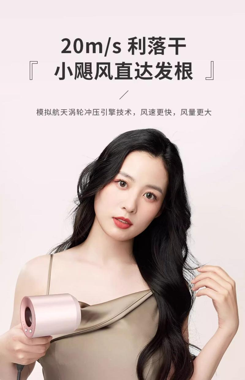 Product Introduction of Máy Sấy Tóc Tốc Độ Cao Không Cánh, Bán Chạy, Với Ion Âm, Động Cơ Không Chổi Than, Máy Sấy Chăm Sóc Tóc Nhiệt Độ Không Đổi, Bộ Quà Tặng Máy Sấy Tóc Cao Cấp 8