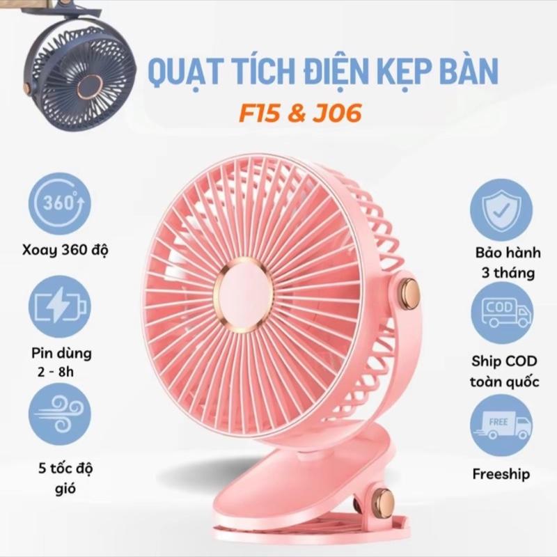 Quạt tích điện F15 kẹp bàn, đèn ngủ, xoay 720 độ, có dây sạc - Phụ kiện