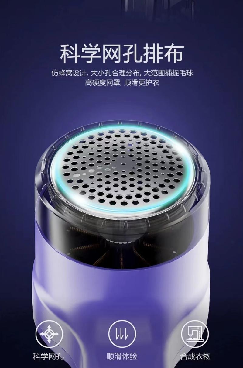 Product Introduction of Máy Tỉa Bóng Lông, Jinzheng, Dùng Trong Gia Đình, Có Thể Sạc Lại, Thích Hợp Cho Áo Len Và Áo Khoác, Có Hút Và Chà, Giúp Loại Bỏ Quần Áo, Pilling Và Bóng Lông, Loại Bỏ Xơ Vải 18