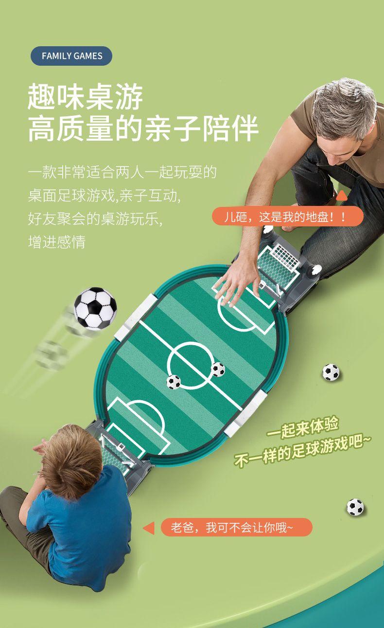Product Introduction of Entertainment Indoor children's table football match Table Football Table Football Field Game Parent-child interactive catapult toy Birthday gift 3