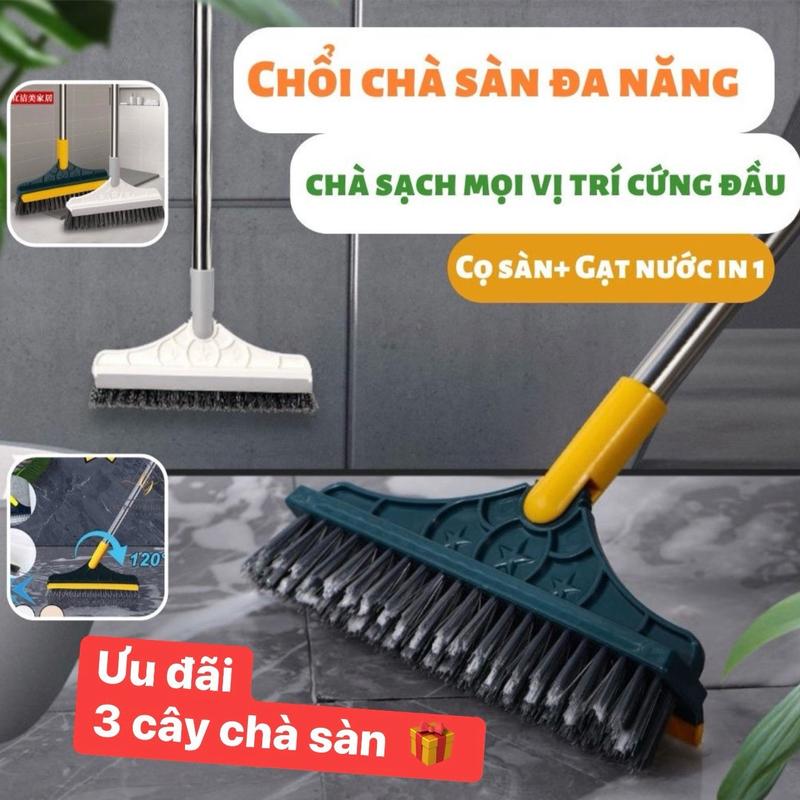 [COMPO 3] Cây chà sàn nhà tắm đa năng 2 trong 1, chổi quét nhà vệ sinh gạt nước cọ sạch khe hẹp và góc tường