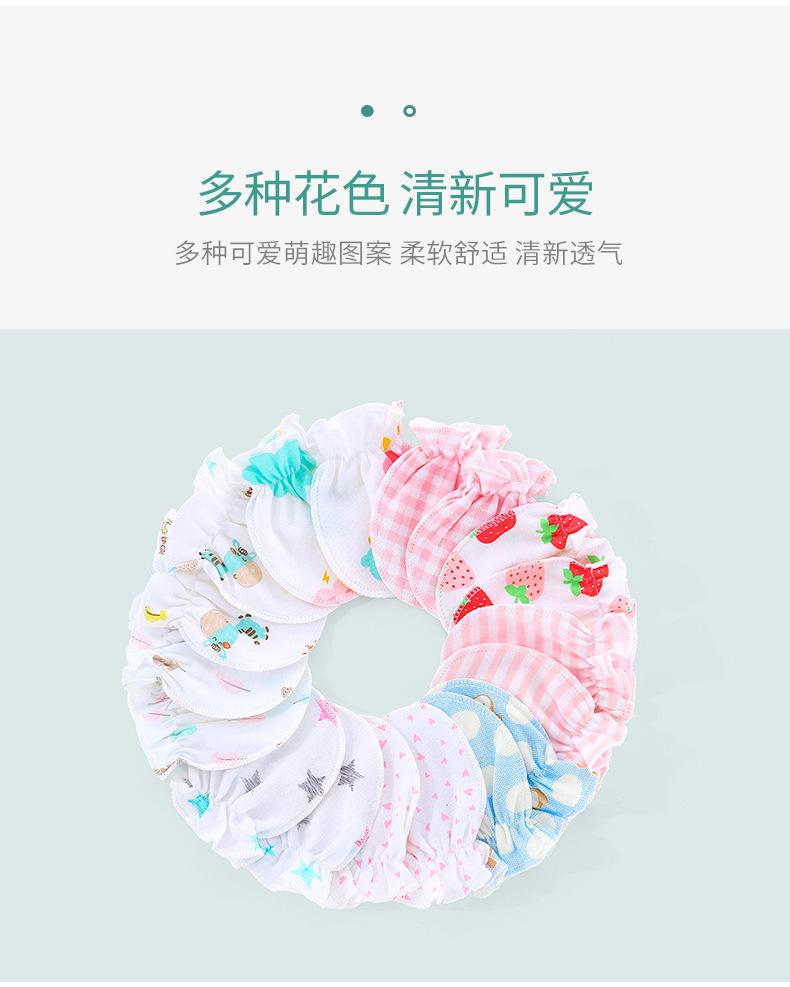 Product Introduction of 5 Pair of Cartoon Newborn Anti Scratch Gloves, Baby Handguard  Gloves for 0-5 Months 5