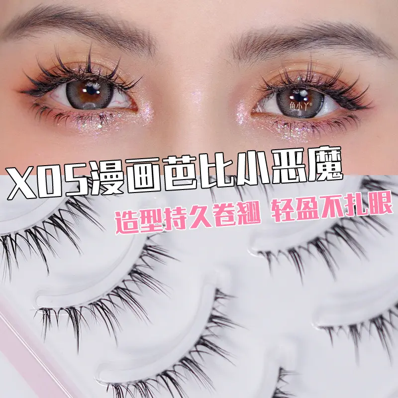 X05 Manga Barbie Little Devil Easy Manga Lashes Natural Look False Eyelashes