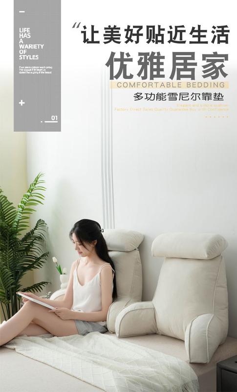 Product Introduction of Tựa lưng giường mềm, túi ngủ mới, đệm lưng, thích hợp cho ghế Sofa và đầu giường, thích hợp cho phụ nữ mang thai, thiết kế dễ thương của người nổi tiếng trên Internet, gấp đôi, thích hợp cho ô tô 1