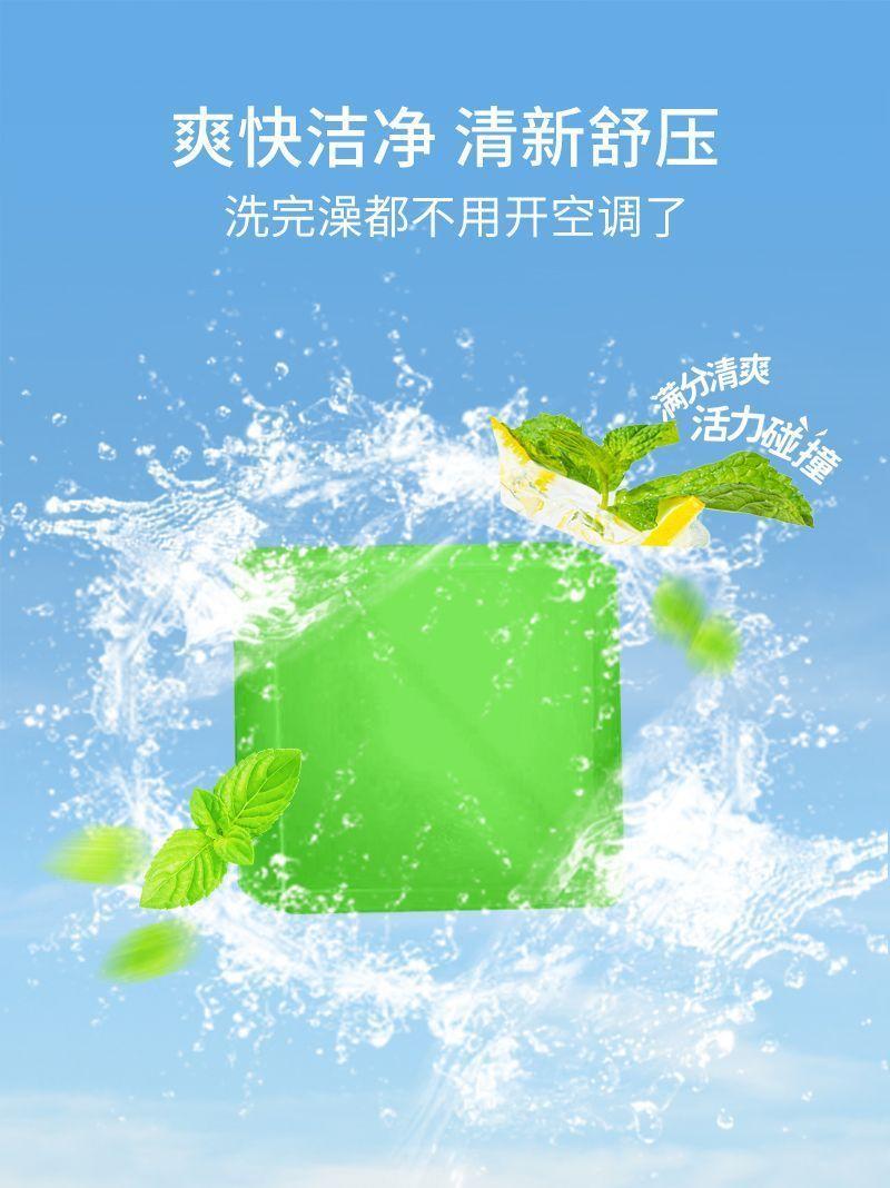 Product Introduction of Mint Bath Soap Cold Pure Natural Anti-Mite Oil Control Mint Soap Clean Handmade Soap Body Cool Essential Oil Soap 2
