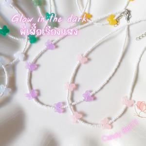 CandyBerry Accessories สร้อยคอลูกปัดผีเสื้อน้อยเรืองแสง ประกอบงานด้วยวัสดุเกรดคุณภาพ No.CN-018