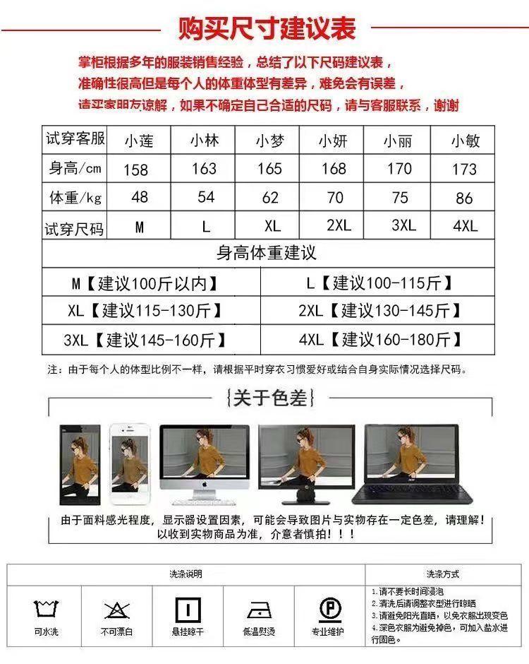 Product Introduction of Áo Khoác Ngắn Thường Ngày Phong Cách Phương Tây Cao Cấp, Dành Cho Nữ, Thích Hợp Cho Mùa Xuân Và Mùa Thu, Mỏng, Cổ Chân Đế Áo Khoác Vỏ Sò, Hợp Xu hướng, Hàng Mới Về Năm 2024 Jacket Women 8