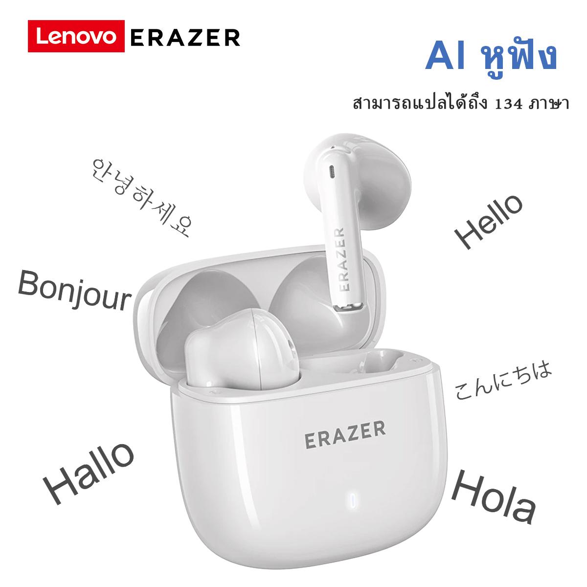 หูฟังบลูทูธไร้สาย Lenovo ERAZER XT92 PRO AI แปลภาษาได้ 134 ภาษา ดีไซน์แบบกึ่งอินเอียร์ แปลพร้อมกัน เ