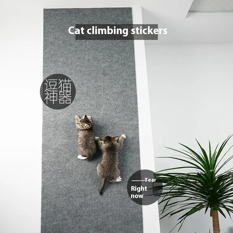 Cat climbing mat can be freely cut and pasted, a cat teasing tool that is wear-resistant, scratch resistant, and cannot shed debris. Cat climbing frame wall sticker, cat climbing cat scratching board