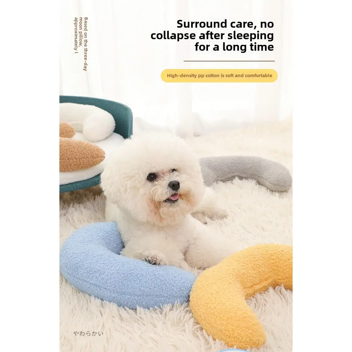 New Pet Supplies Small Pillow Soft for Cats and Dogs Pillow Crescent-Shaped Protective Cervical Spine Pet Supplies cat nest human  dog human  dog human  dog bed human