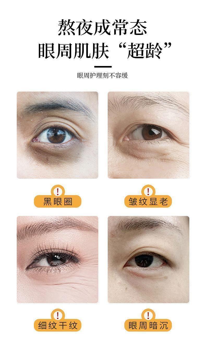 Product Introduction of Authentic lutein eye serum with lifting and firming rollerball for reducing dark circles and fine lines, brightening the eye area 2