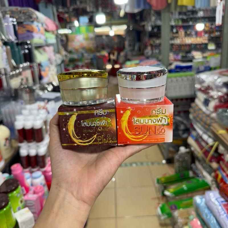 Hàng Chính Hãng Củ Sâm Màu Vàng kem sâm thái lan 20g Nữ Chăm Sóc Da Làm Đẹp Da Dưỡng Ẩm Da,Thâm Mụn,Sạm Nám