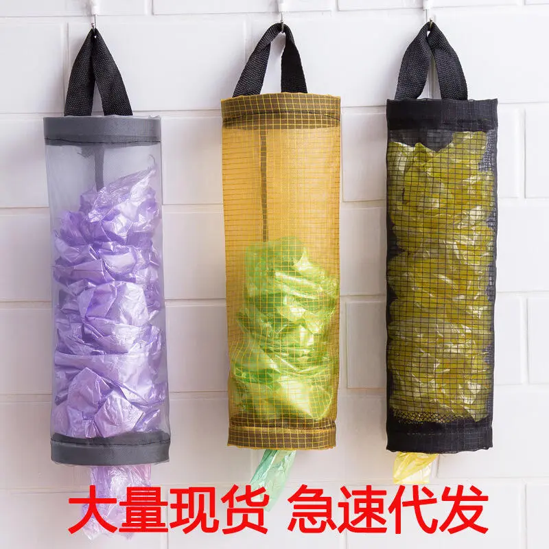 Kitchen garbage bag storage hanging bag plastic bag sorting tool wall hanging removable shoe cover storage bag Organiser Hangable