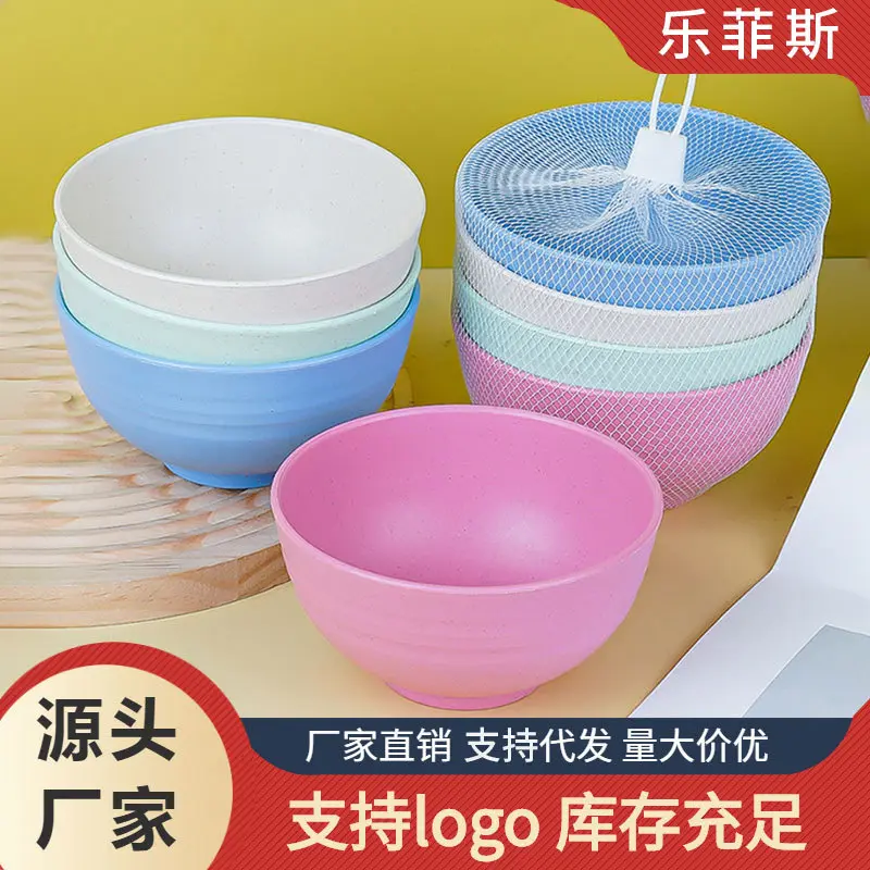 Wheat straw household rice bowl 15cm soup bowl breakfast salad dessert bowl noodles soup bowl