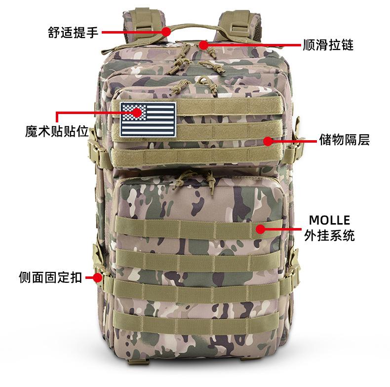 Product Introduction of Men's Amazon Outdoor Sports 3D Bag Wild Camping Sports Outdoor Mountaineering Camouflage Tactical Backpacks 6