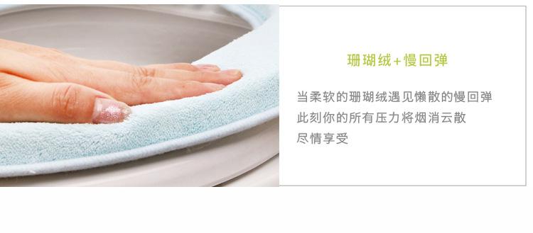 Product Introduction of Japanese Style Universal Toilet Seat Cushion Thickened Memory Foam Adhesive Thickened Toilet Seat Cover Static Washable 6