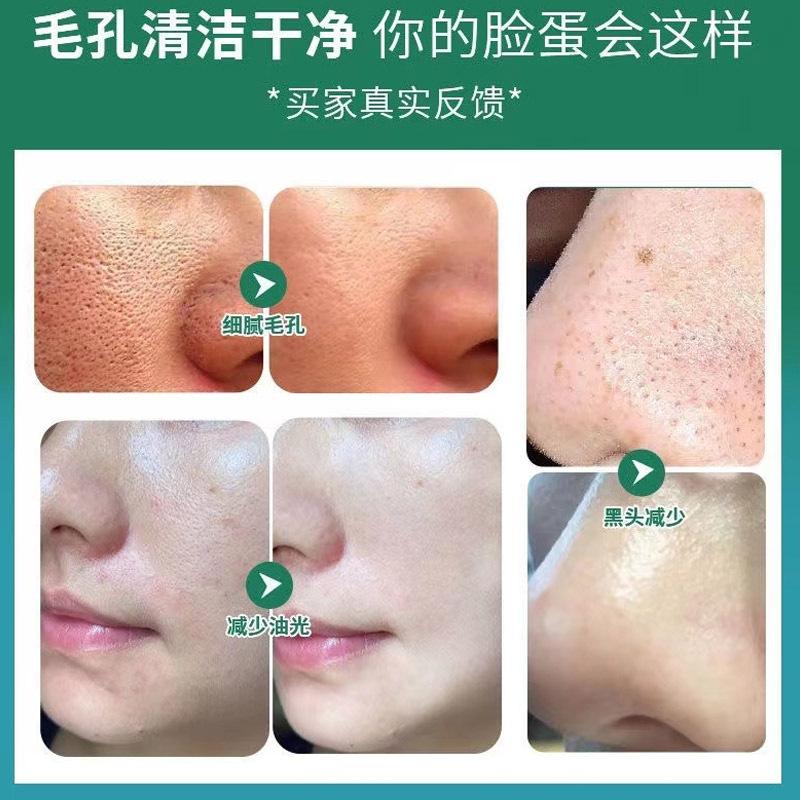 Product Introduction of Tiktok Likang Whitening and Freckle Removing Facial Cleanser Flat Type Mild Oil Control Moisturizer Amino Acid 4