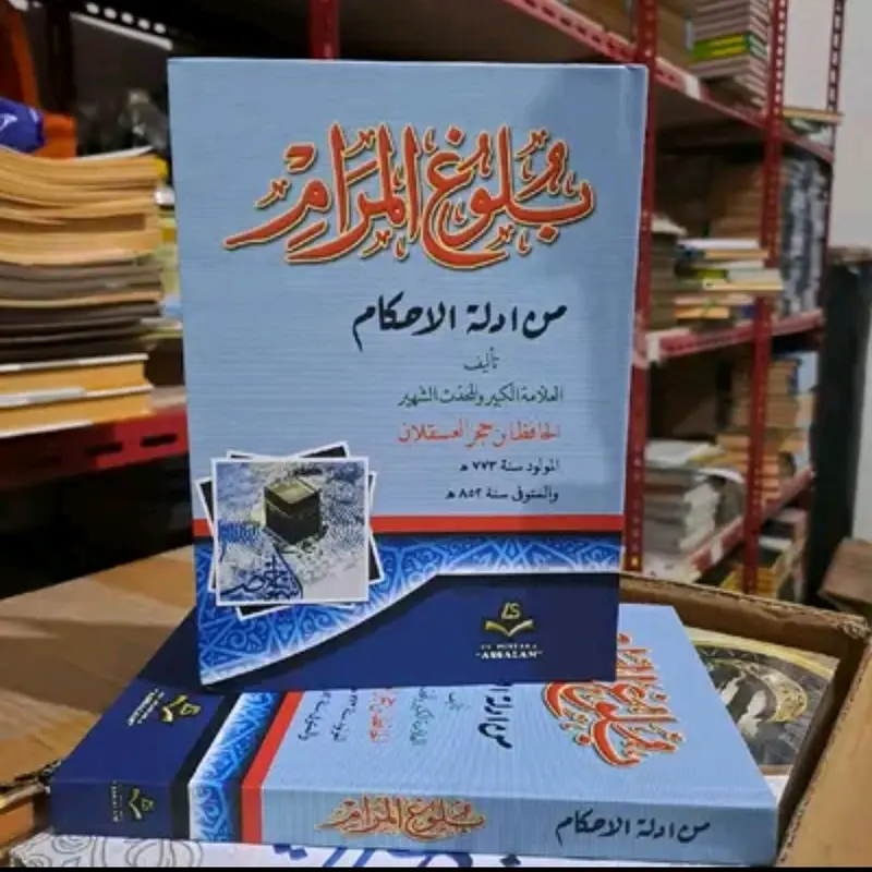 Kitab Bulughul Marom, Hadits, dan Kitab Kuning Gundul Hard Cover Quran oleh AS Salam - Edisi Reguler custom 0