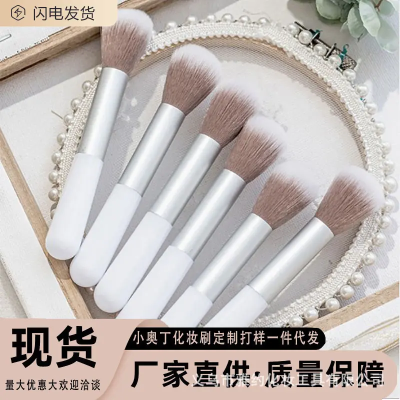 Little Odin Blush Brush Highlight Brush Loose Powder Brush Setting Powder Brush Makeup Brush Wholesale Beauty Tools Dropshipping