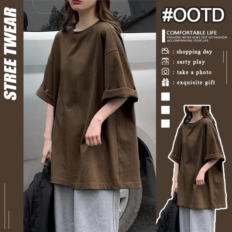 Áo Phông Màu Nâu, 100% Cotton, Dáng Rộng Vừa Vặn, Phong Cách Thường Ngày Màu Trơn Dành Cho Nam Và Nữ, Cổ Tròn Cùng, Áo ngắn Tay