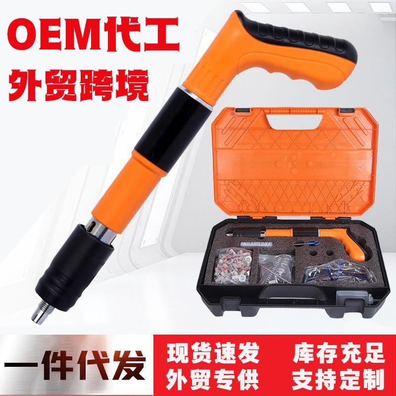 One Piece Dropshipping Ceiling Tool Mini Holder Water and Electricity Installation Tool Wall Holder Nail Gun Gun Nail Gun 4