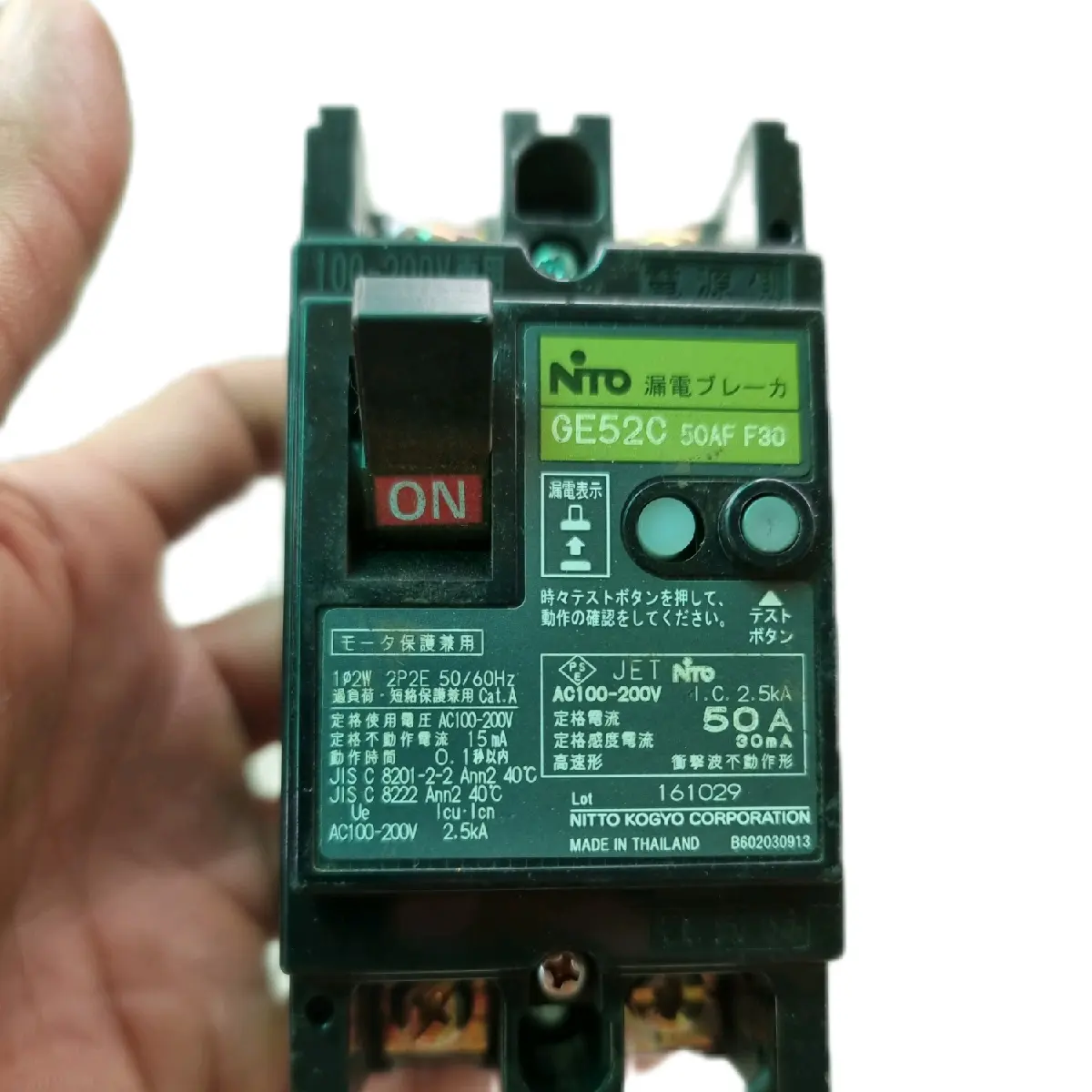aptomat chống giật nto dùng lắp nhà,xưởng cực kỳ an toàn