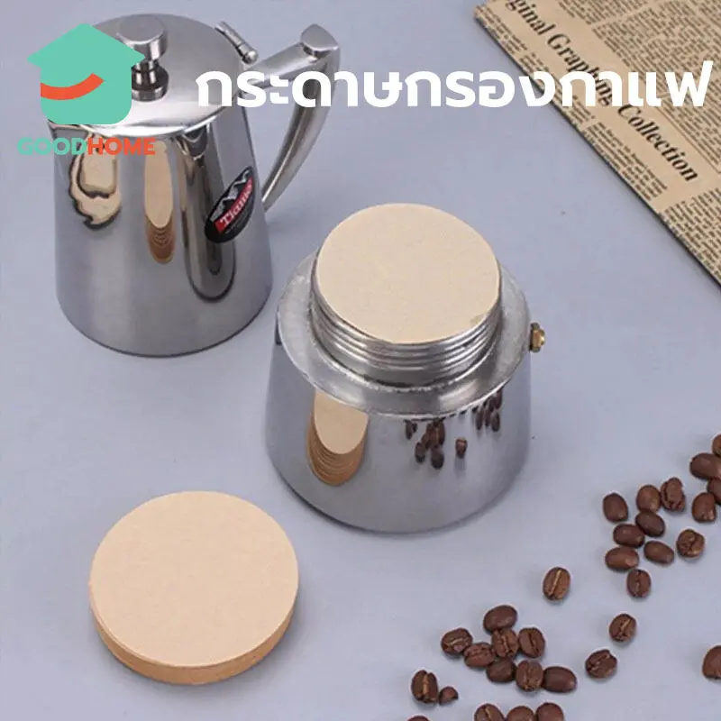 MoCoo กระดาษกรองกาแฟ moka pot 100แผ่น ขนาด 56 มม./60 มม.สำหรับหม้อต้มกาแฟ