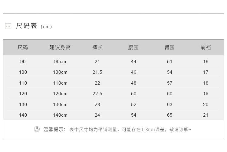 Product Introduction of 2025 Girls' Leggings Summer Thin Girl's Solid Color Safety Pants Baby Outerwear Crawler short girl 7