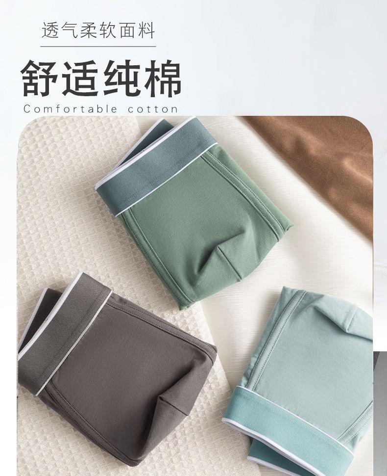Product Introduction of Quần Lót Boxer Nam, Phong Cách Mùa Hè, Thoáng Khí, Mỏng, Thích Hợp Cho Bé Trai Tuổi Teen, Thể Thao, Thấm Hút Ẩm, Quần Góc Phẳng 3