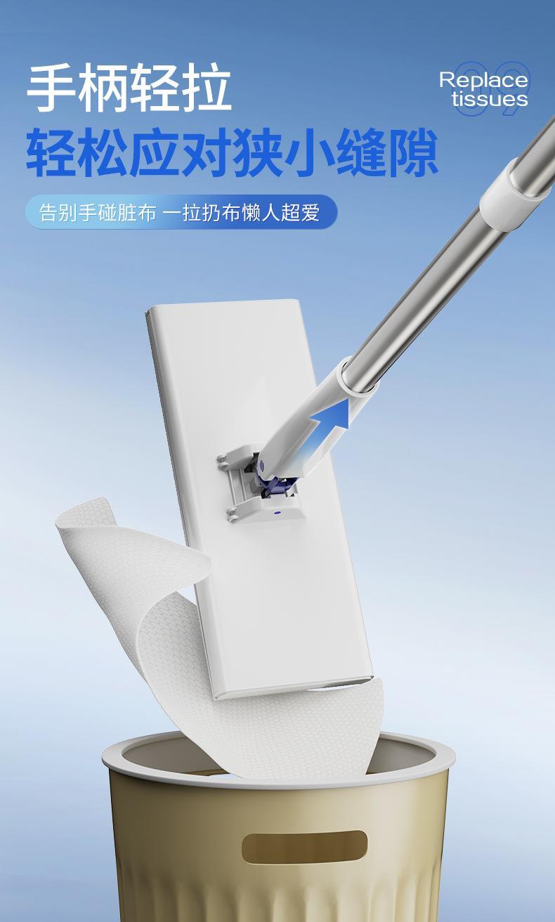 Product Introduction of Electrostatic Smart Mop with Tissue Replacement Function – Lightweight & Efficient Cleaning Tool 4
