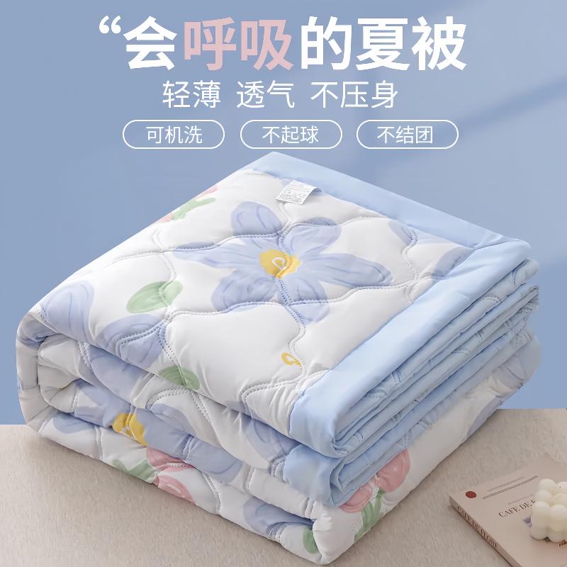 Chăn Mùa Hè, Chăn Điều Hòa Không Khí Đôi, Chăn Mỏng Ký Túc Xá Đơn Mùa Hè, Chăn Đôi, Thích Hợp Cho Mùa Xuân Và Mùa Thu, Có Thể Giặt Được, Thích Hợp Cho Nghỉ Trưa, Chăn Ngầu, 2024 3