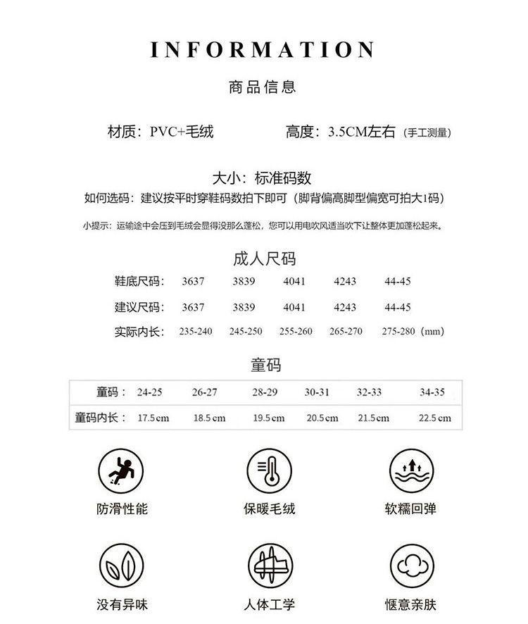 Product Introduction of Dép Bông, Dành Cho Nữ, Giày Đi Trong Nhà Mùa Đông, Nhồi Bông Chống Trượt, Ấm Áp, Thiết Kế Hình Gấu Trúc, Đế Mềm, Thích Hợp Cho Các Cặp Đôi, Dép Chồng Và Bố Mẹ-Bé, Năm 2024 3