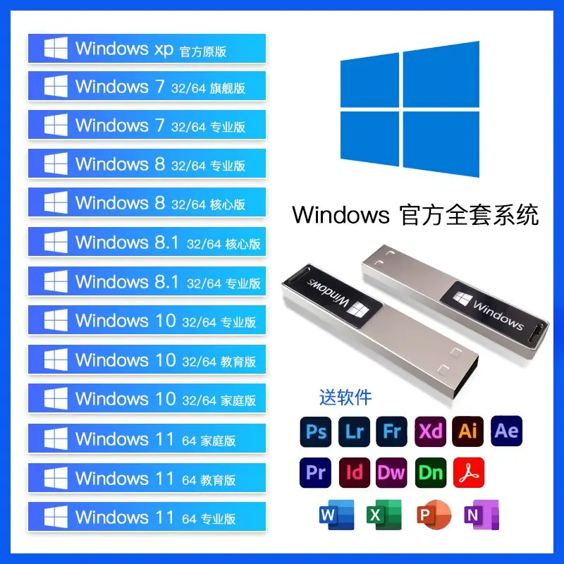 Sistem Pemasangan Semula Komputer, Rasmi, Cakera Kilat USB, Tulen Windows10, Versi Win7 Tulen, Pemasangan Satu Klik, Pemasangan 11 Bermula