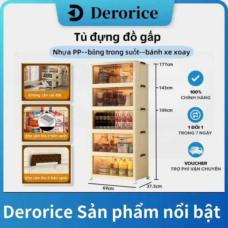 【Rộng 69】Derorice Tủ đựng đồ gấp không cần lắp đặt, Ttủ nhựa gia dụng cho bé, tủ đựng đồ ăn nhanh bằng nhựa, tủ đựng quần áo và đồ chơ，Cửa tủ có thể nhìn thấy trong suốt