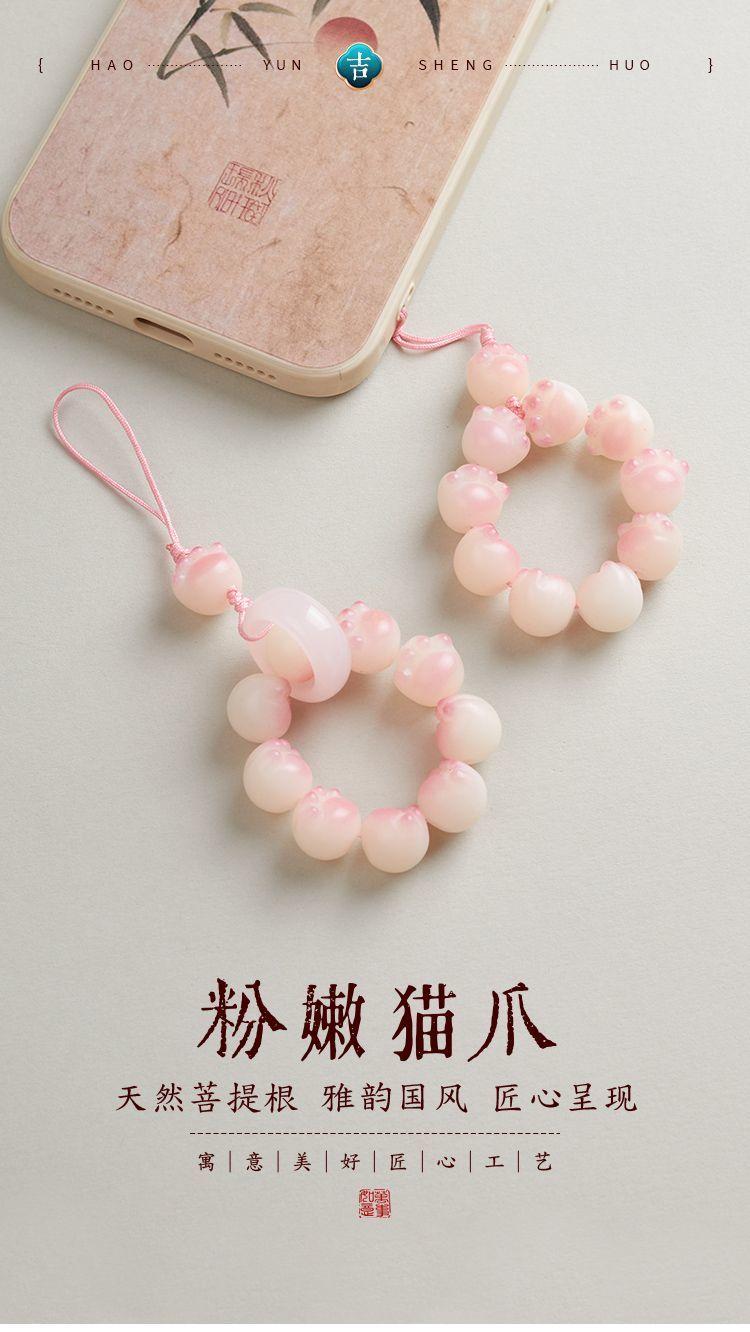 Product Introduction of Charm Điện Thoại Di Động Thiết Kế Chân Mèo Bồ Đề Màu Hồng, Phong Cách Mới, Dành Cho Phụ Nữ Và Trẻ Em Gái, Nhẫn Đồ Chơi Cầm Tay Mới, Ngắn Và Dễ Thương, Phong Cách Trẻ Trung, Chất Lượng Cao Cấp 0