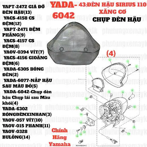 [Chính hãng Yamaha][43:ĐÈN HẬU]YADA-6042-Chụp đèn hậu-Chụp lái sau-SIRIUS-Màu khói SIRIUS RC-T110LEC (4)